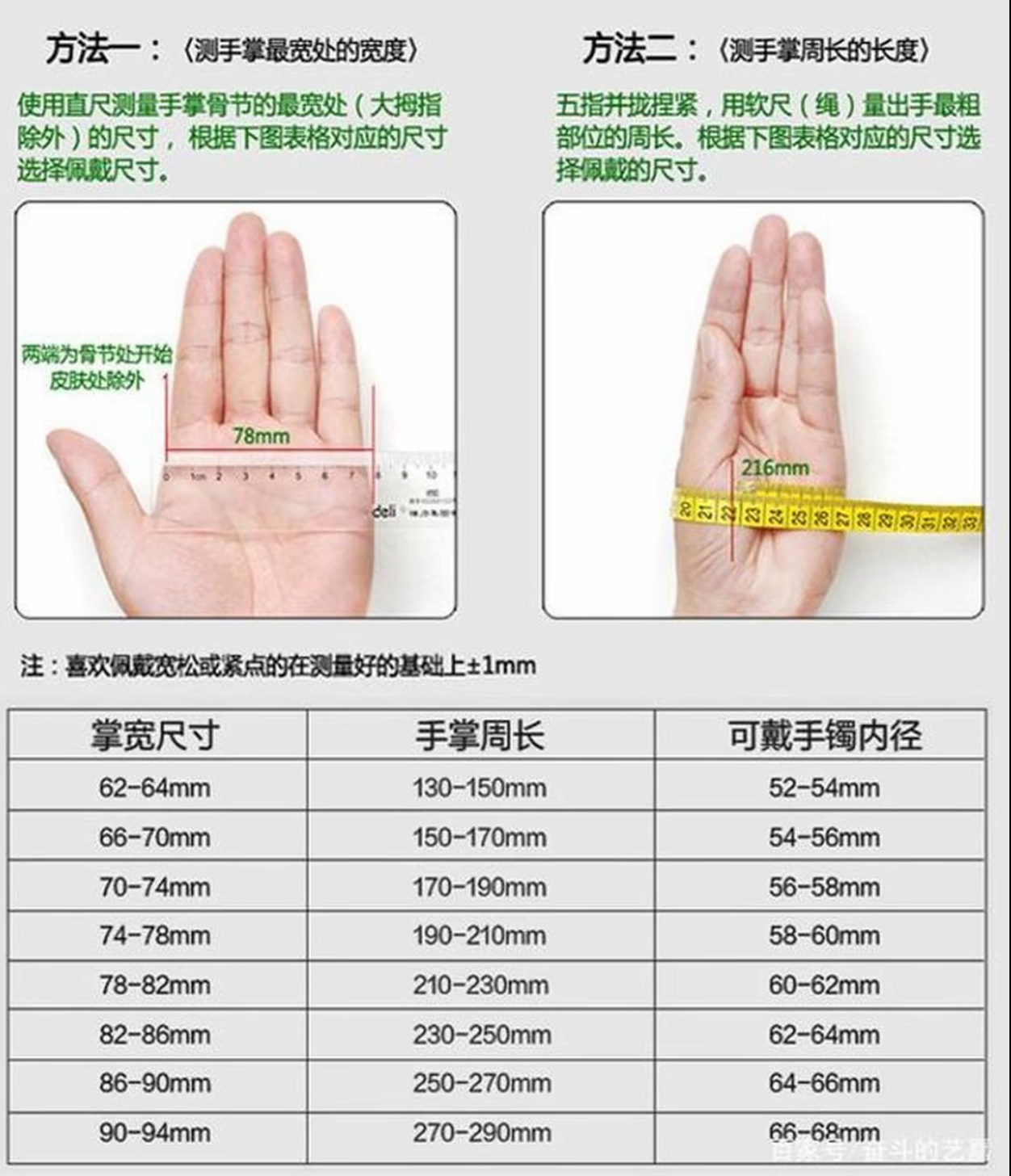 时尚流光精美玉石