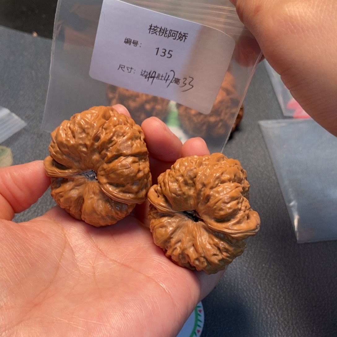 文玩核桃吊坠蛤蟆