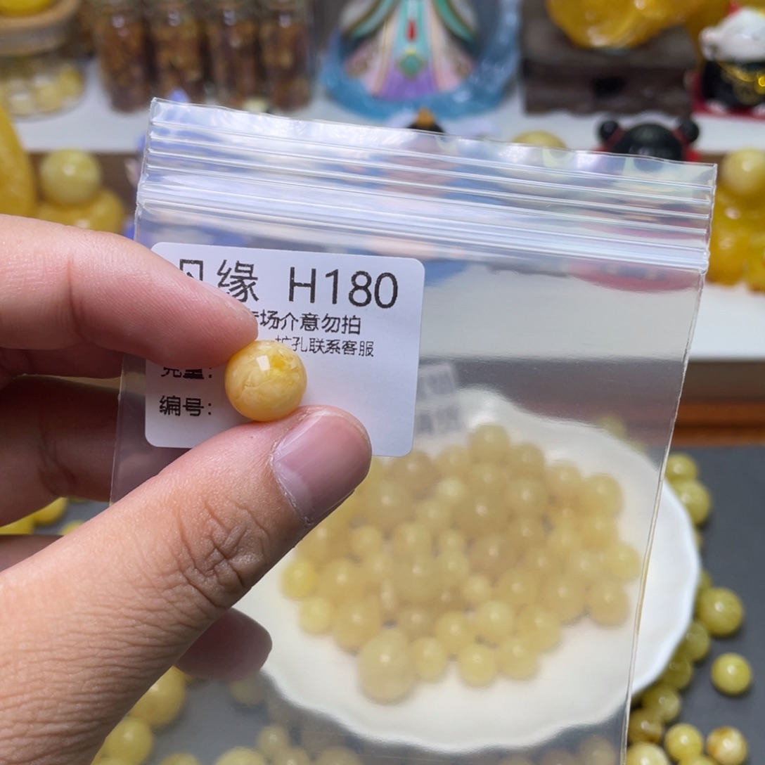 琥珀珠宝奇石未镶嵌小***粑