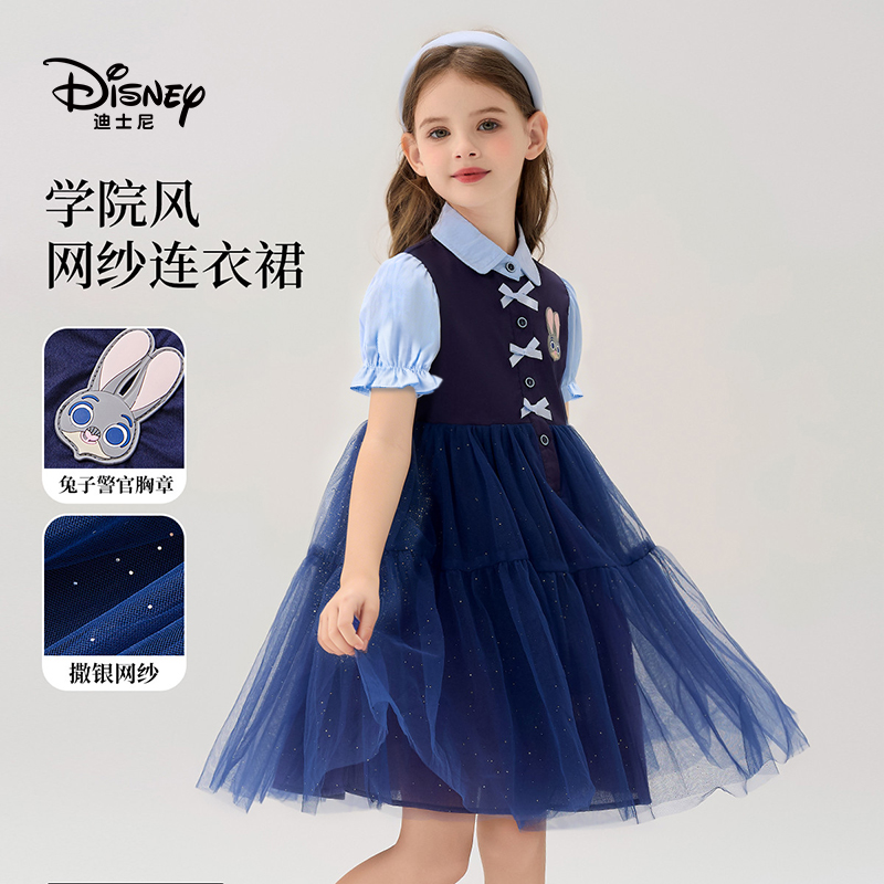 Disney/迪士尼朱迪兔女童2026夏季新款休闲风卡通动漫连衣裙纱裙