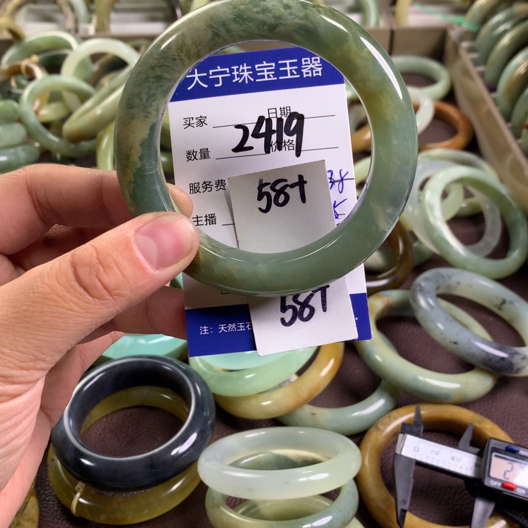 蛇纹石玉未镶嵌手镯2419