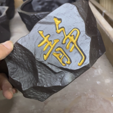 ［所有订单凑满15明天发］17×12×9