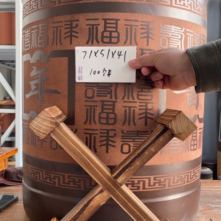 紫砂茶叶罐茶叶等