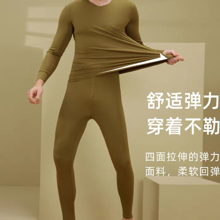 邹先森8808-31气球衣秋衣秋裤保暖内衣双面冬季