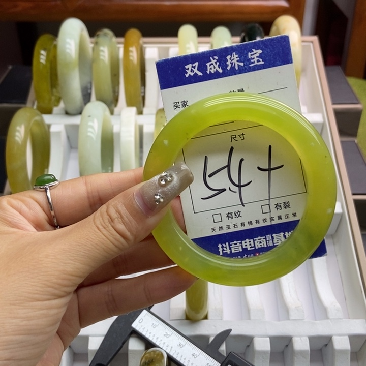 蛇纹石玉手镯未镶嵌141