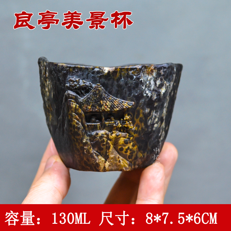 【凉亭美景杯】安化冰碛岩纯手工俏色精品冰碛岩随型杯主人杯