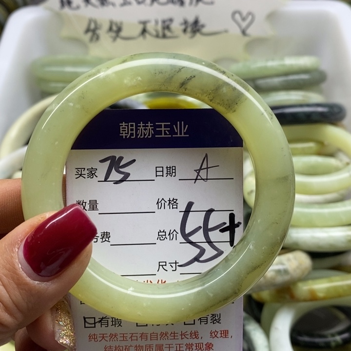 蛇纹石玉手镯未镶嵌