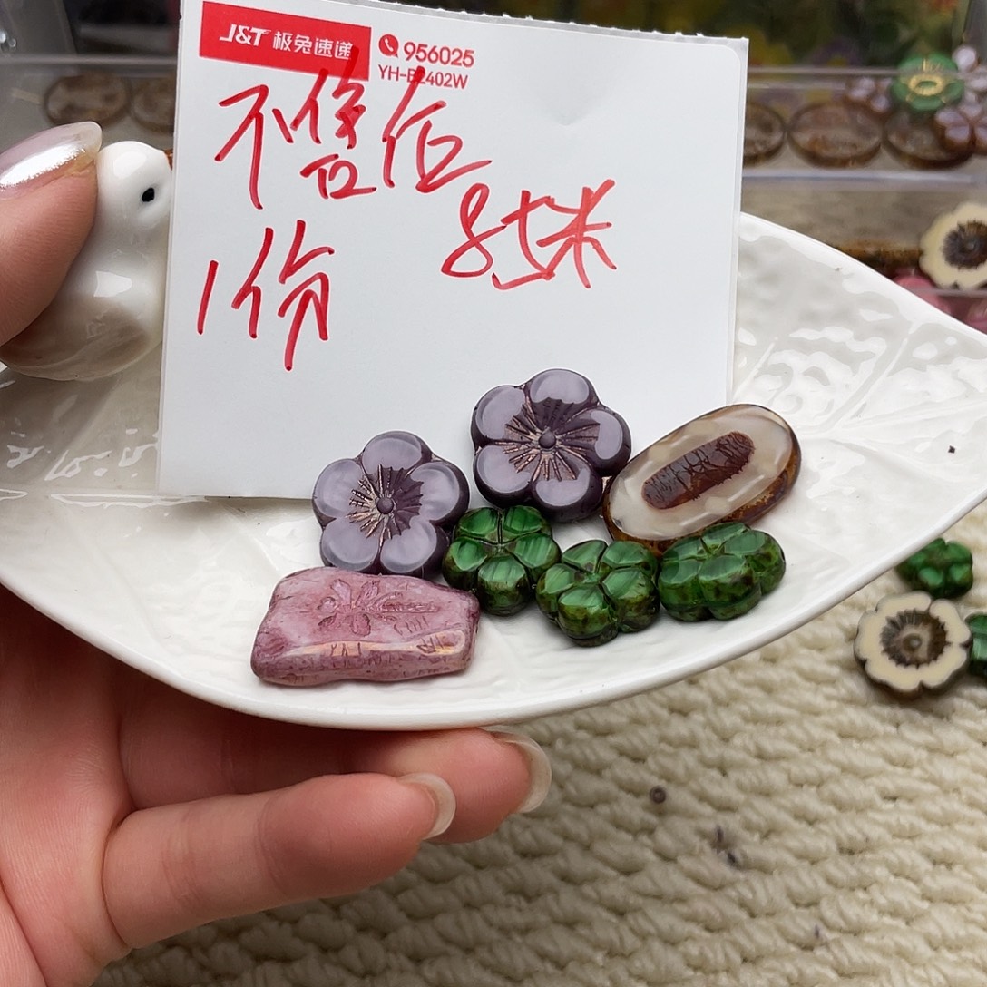 月****塑料捷克琉璃捷克琉璃