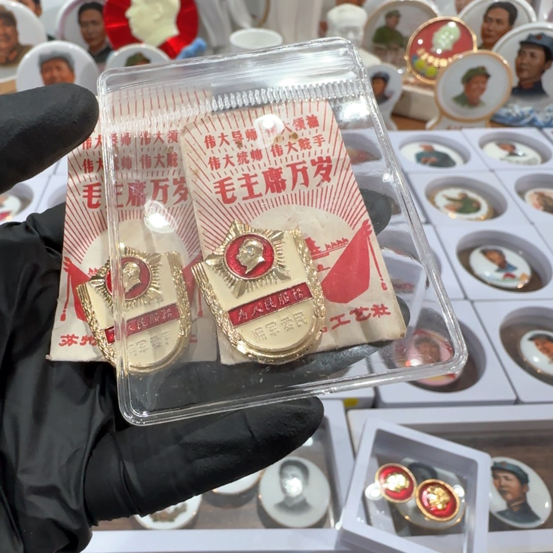 其他普通金属尼*顿辉达利红色收藏