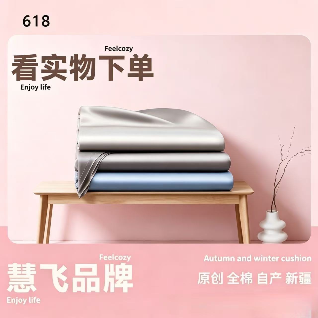 618超值尊享《唐顿庄园》四季款四件套高支高密-设计师款/数码印花