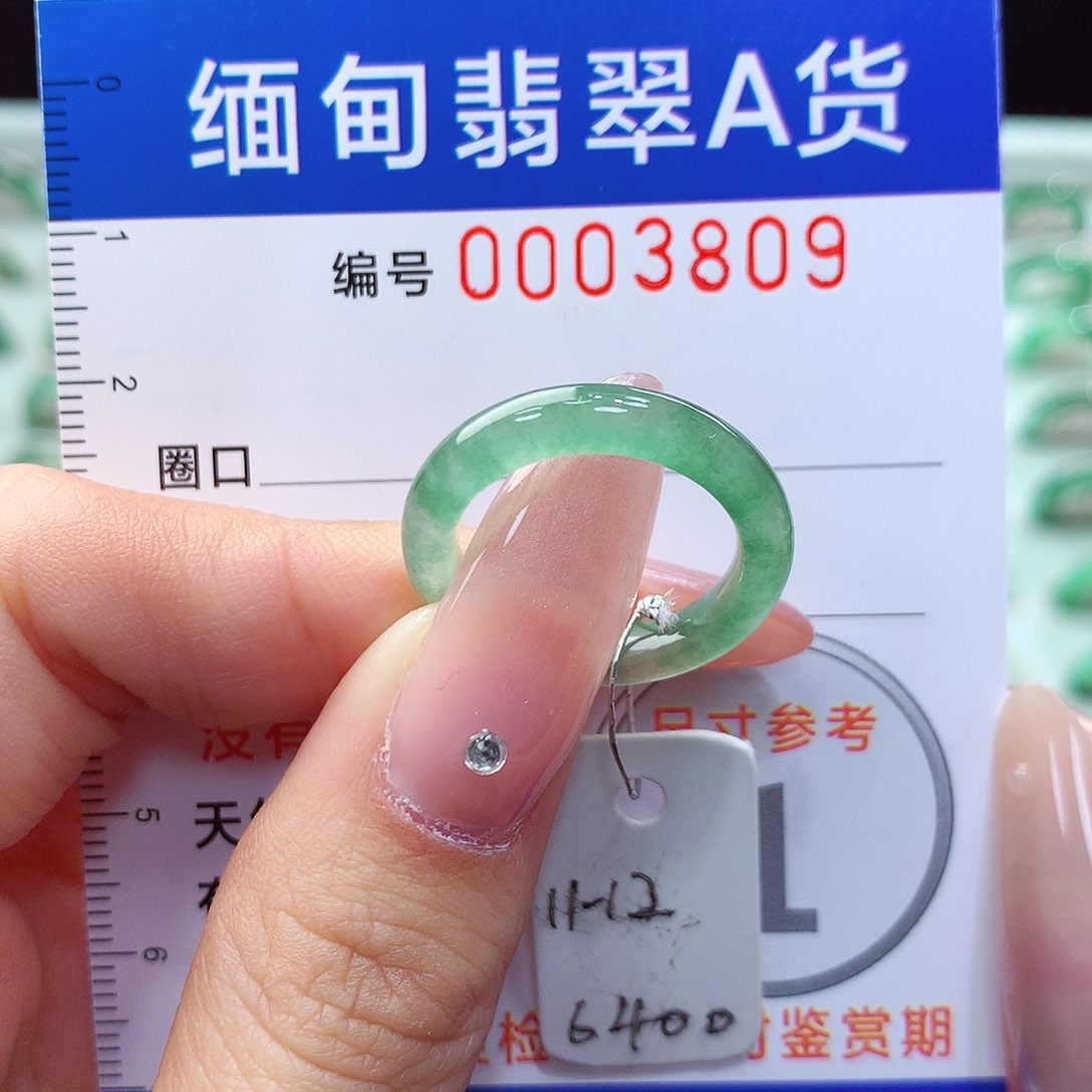 翡翠戒指未镶嵌11.12号