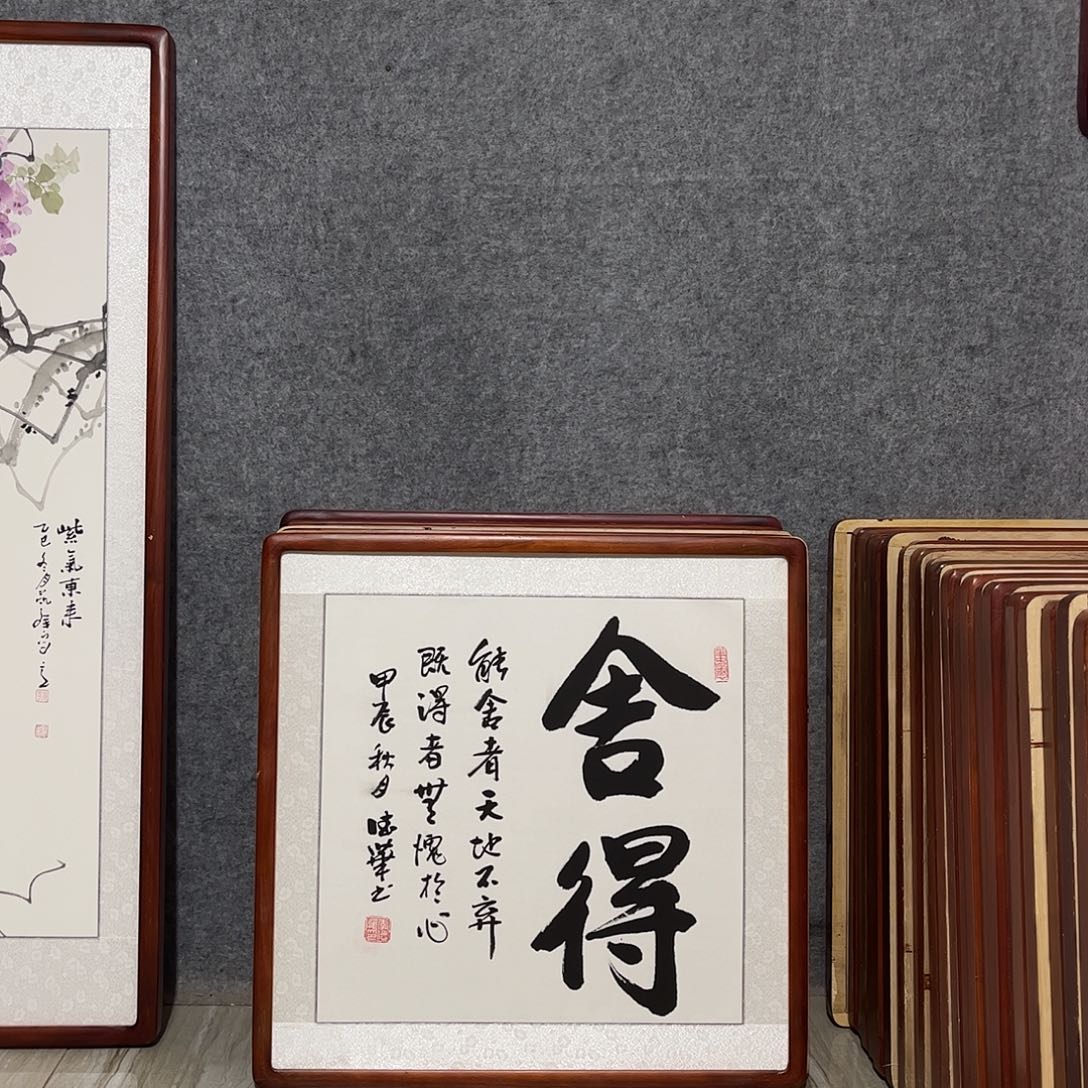 国画书画作品带框63×63