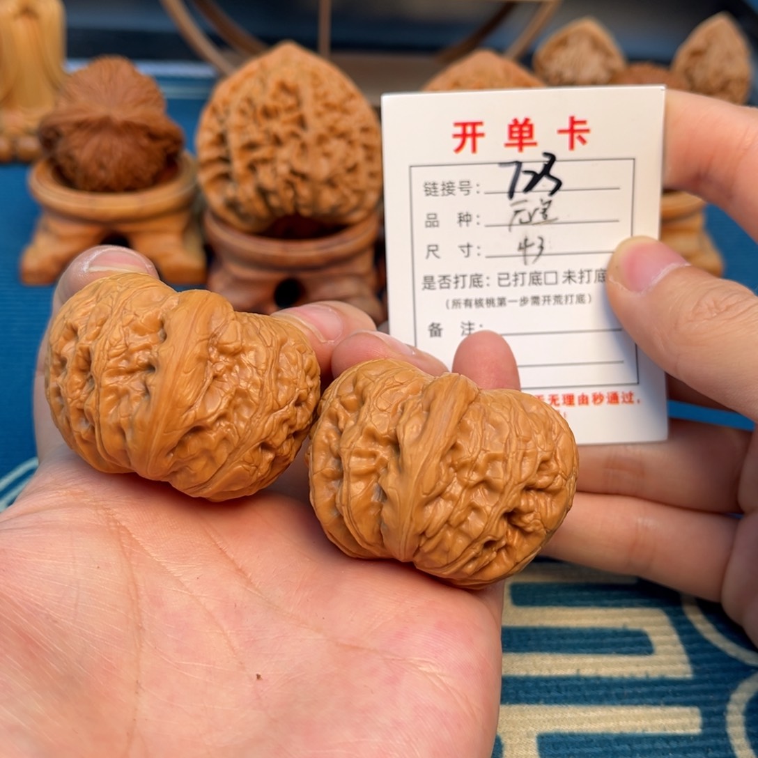 文玩核桃把件文玩