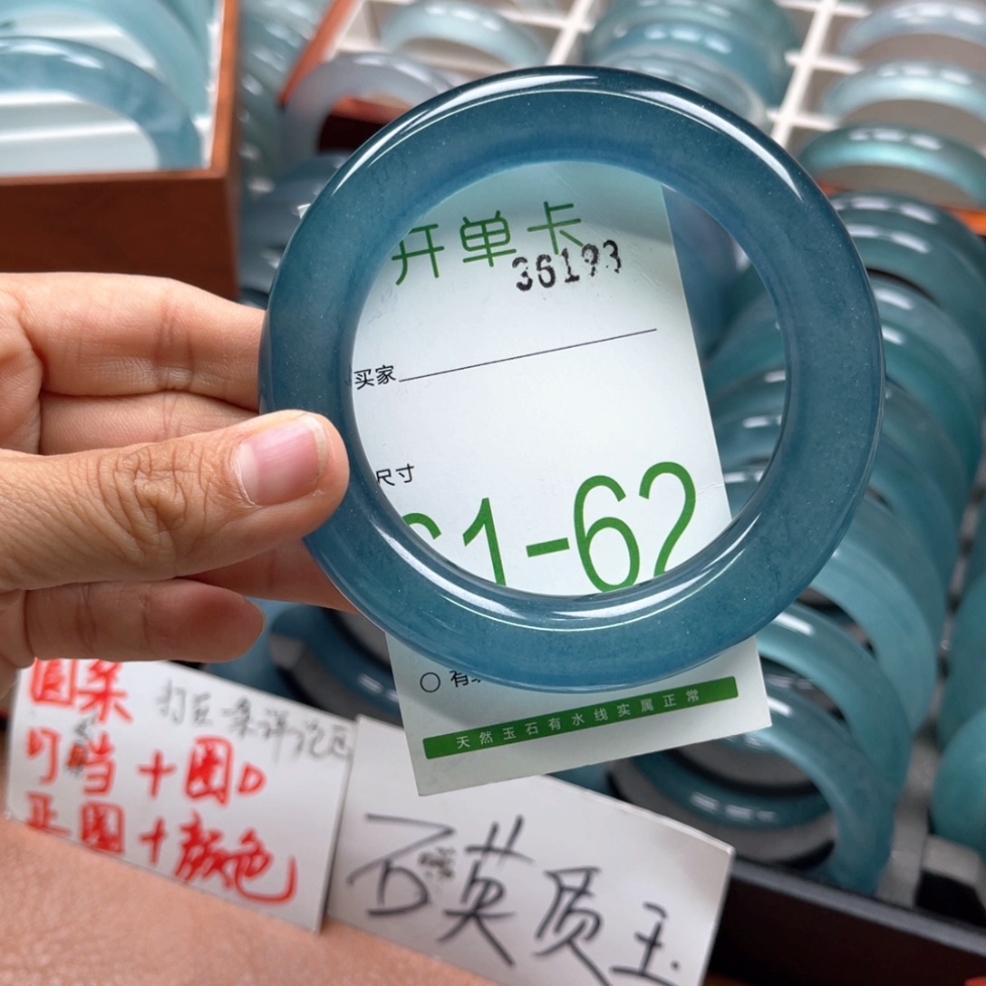 E***ヽ石英岩玉手镯未镶嵌