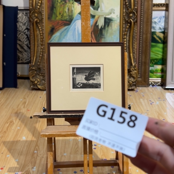 版画秋**奇回流老物不退不接