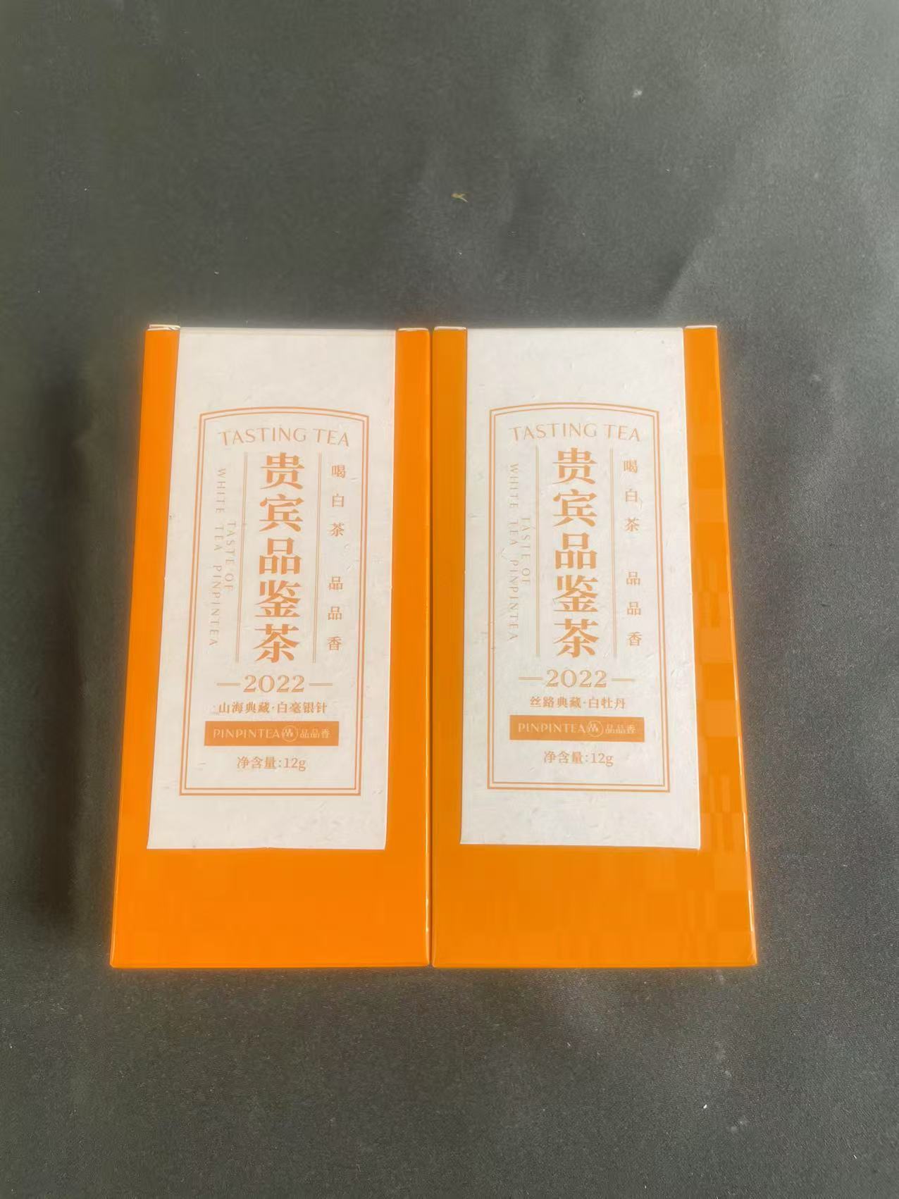 品品香山海丝路品鉴组合12g+12g