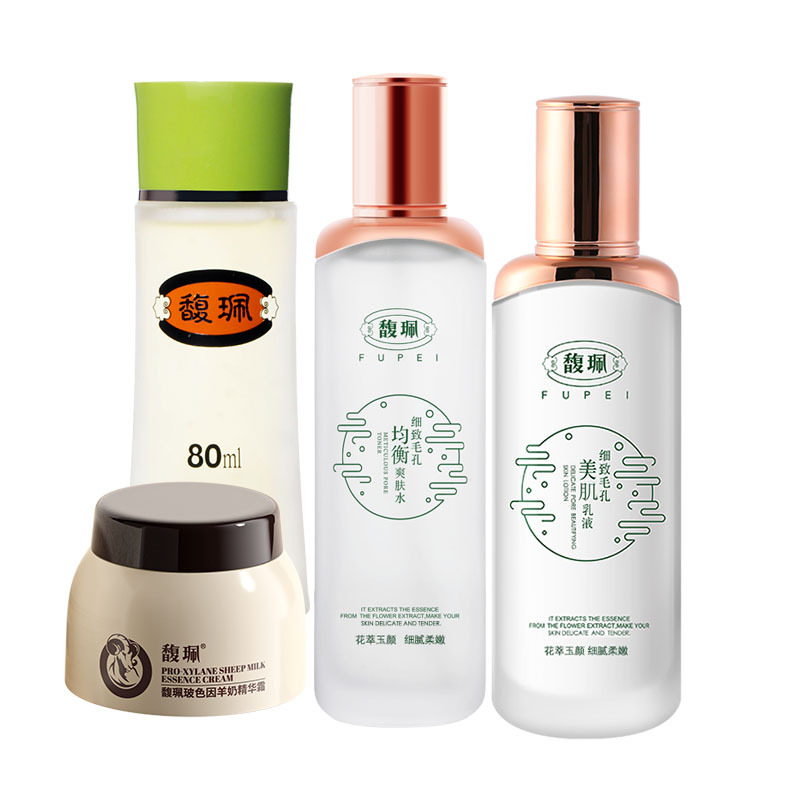 馥珮橄榄精粹莹润美肌护肤品套装补水嫩肤保湿润肤脸部护理化妆品