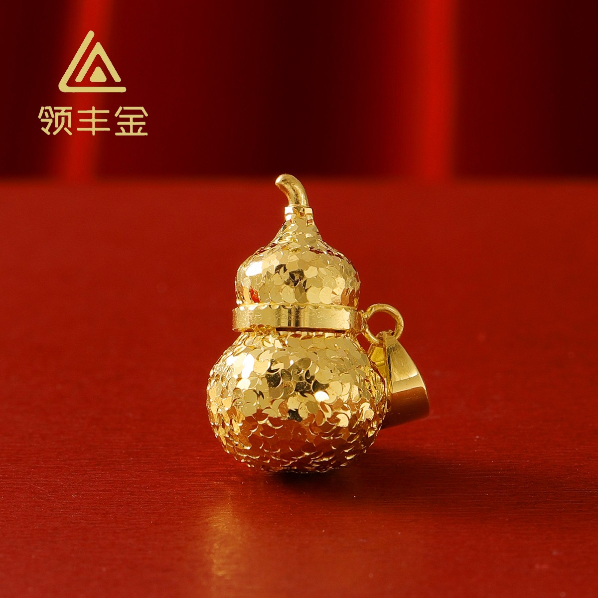 领丰金 5G黄金碎冰冰葫芦吊坠 黄金按克卖HXD169原料金条#HX