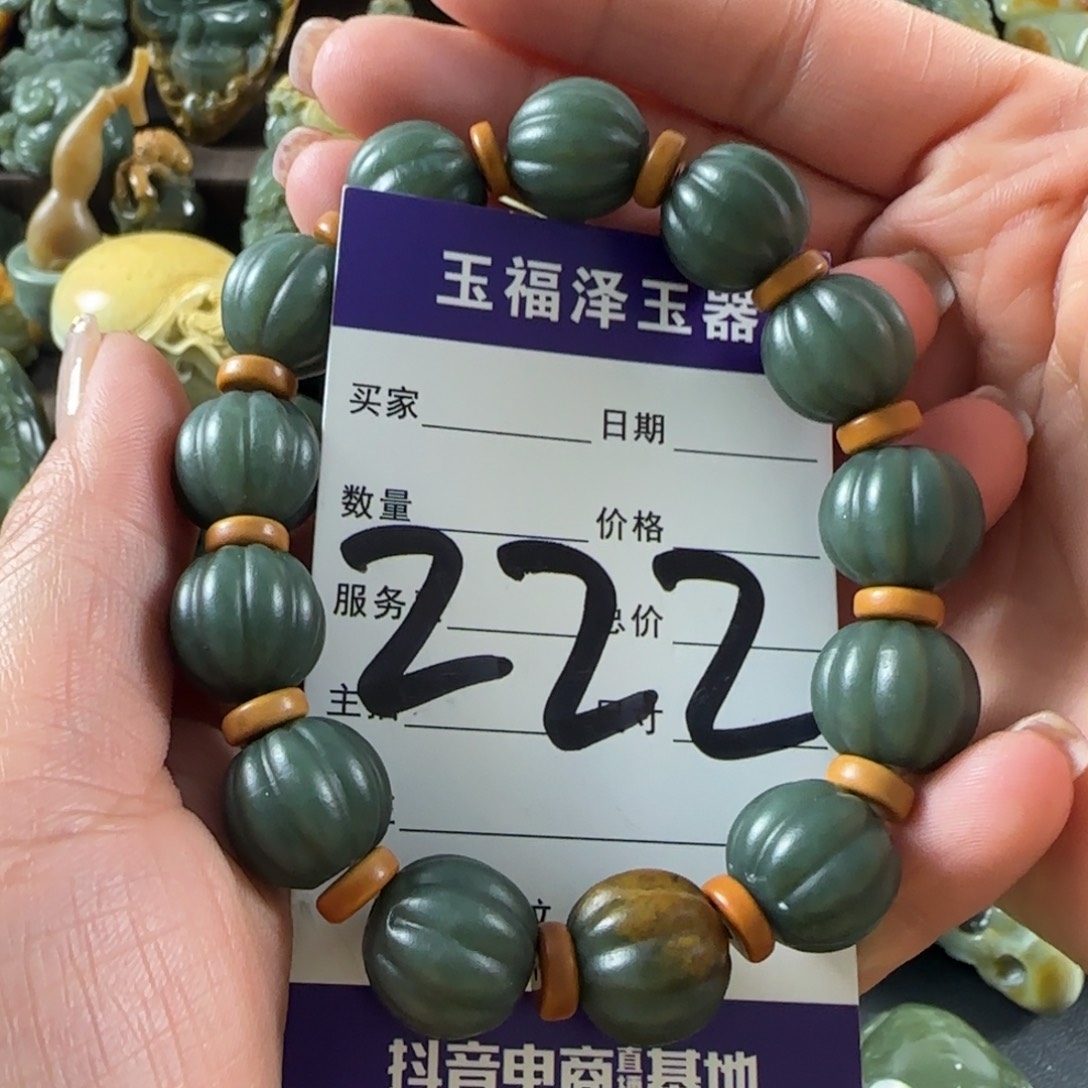 透闪石质玉未镶嵌手链