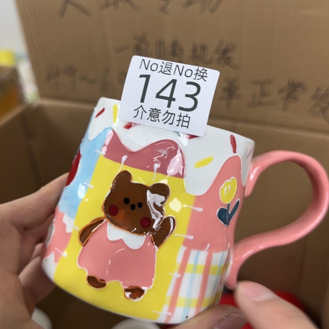 陶瓷无盖款瑕疵 143