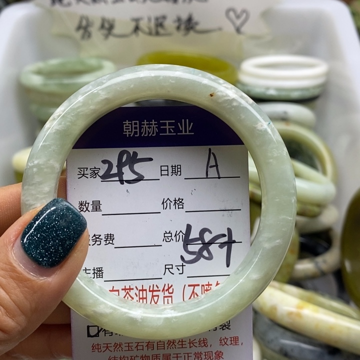 蛇纹石玉未镶嵌手镯