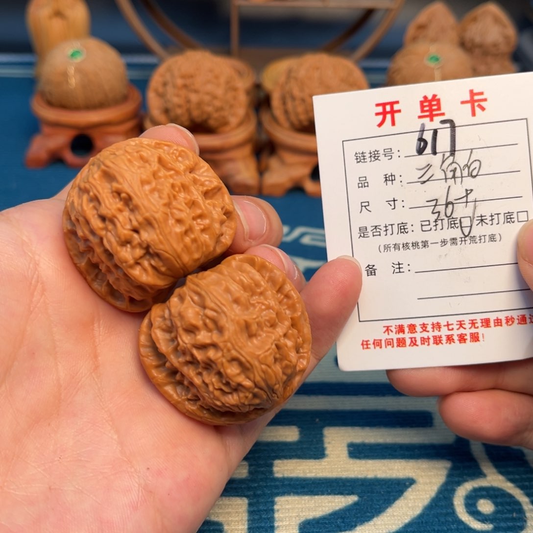 文玩核桃把件文玩