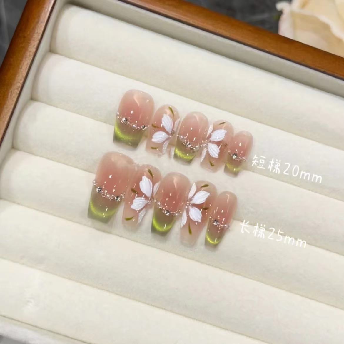 【绿精灵冰花】绿猫眼渐变美甲法式显白纯手工大号宽20mm穿戴甲