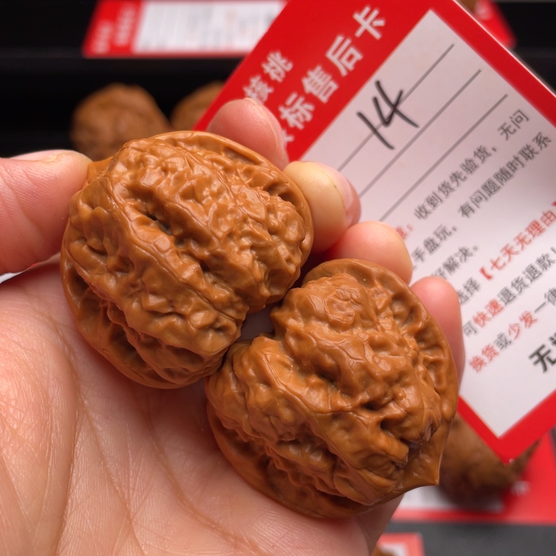 把件文玩核桃红皮蛤蟆39尺