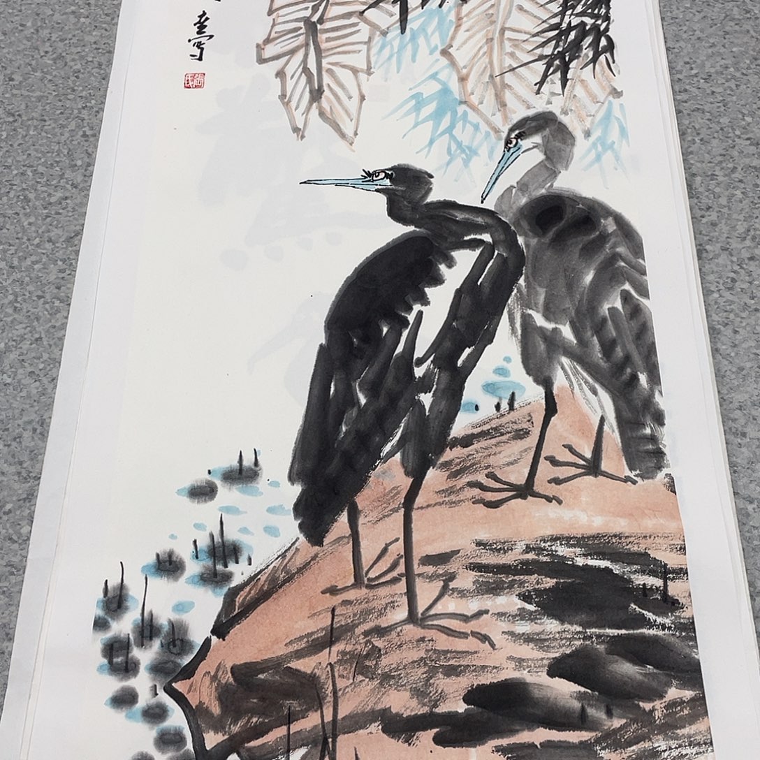 国画2平尺国画作品