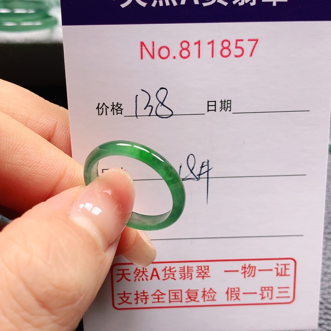翡翠戒指未镶嵌18号