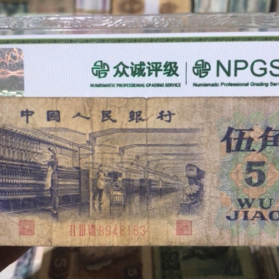 1张退市旧纸币原图发货的