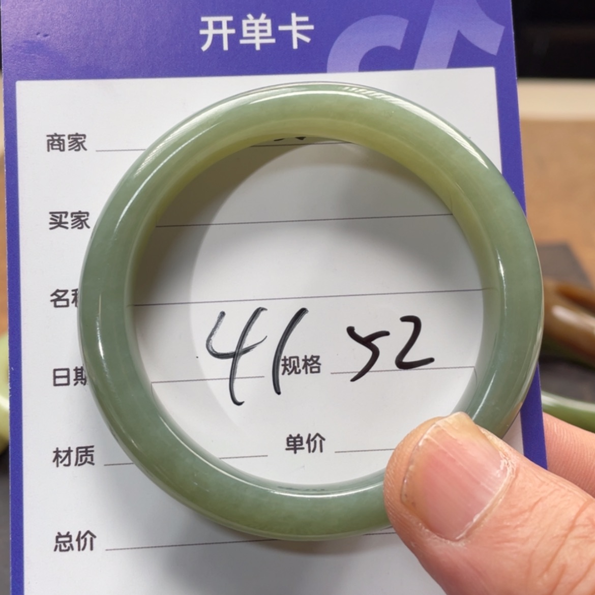 【闪购商品】和田玉手镯未镶嵌