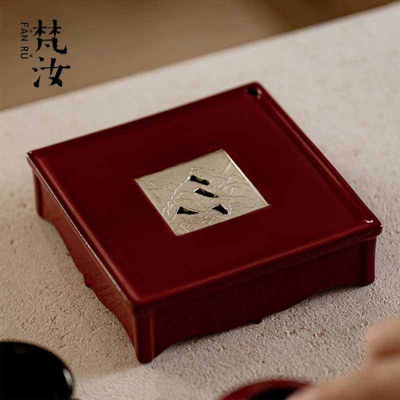 赭梦红朱 功夫茶具文人茶具中国红崇山复古蓄水壶承鎏银干泡盘