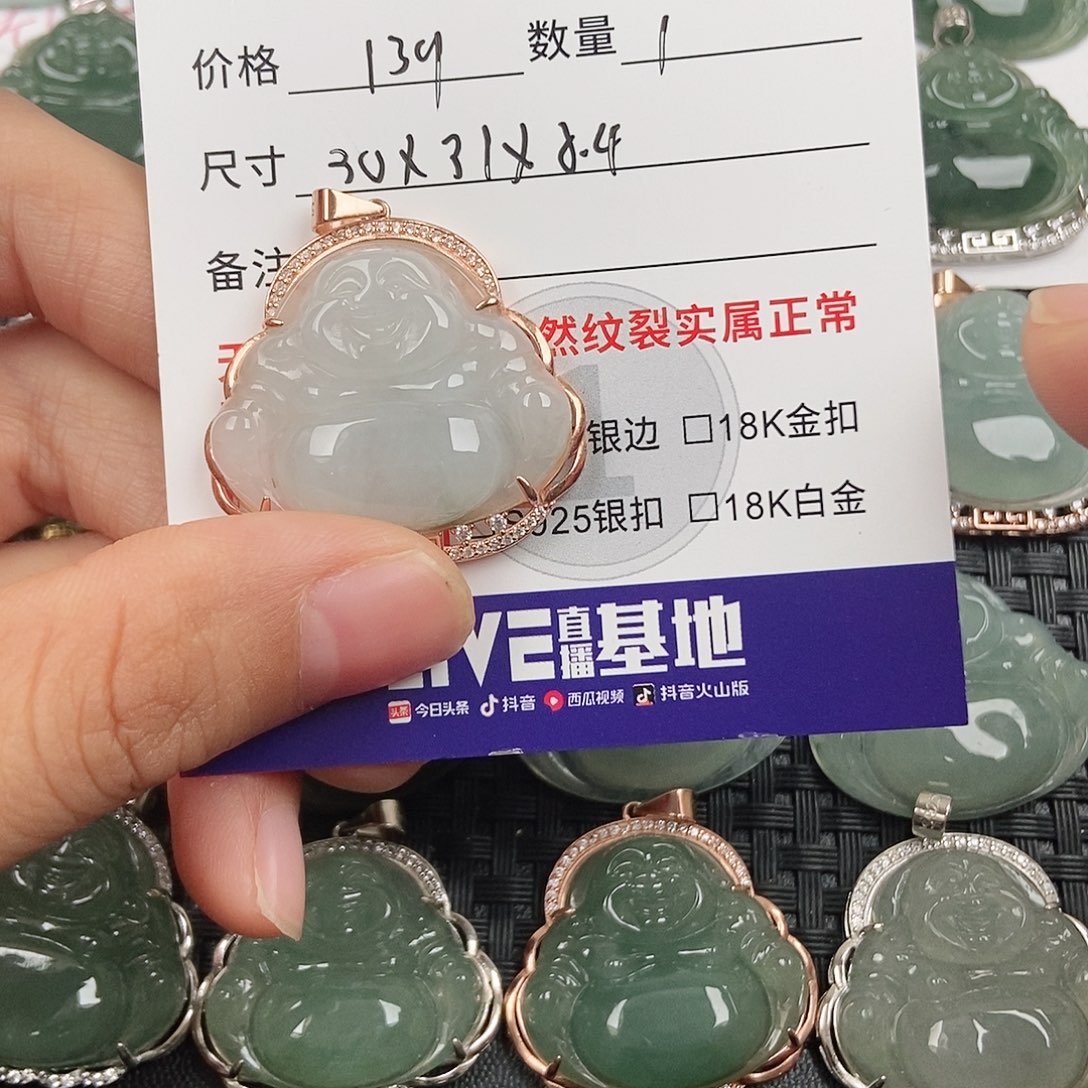 翡翠银S925镶嵌颈饰