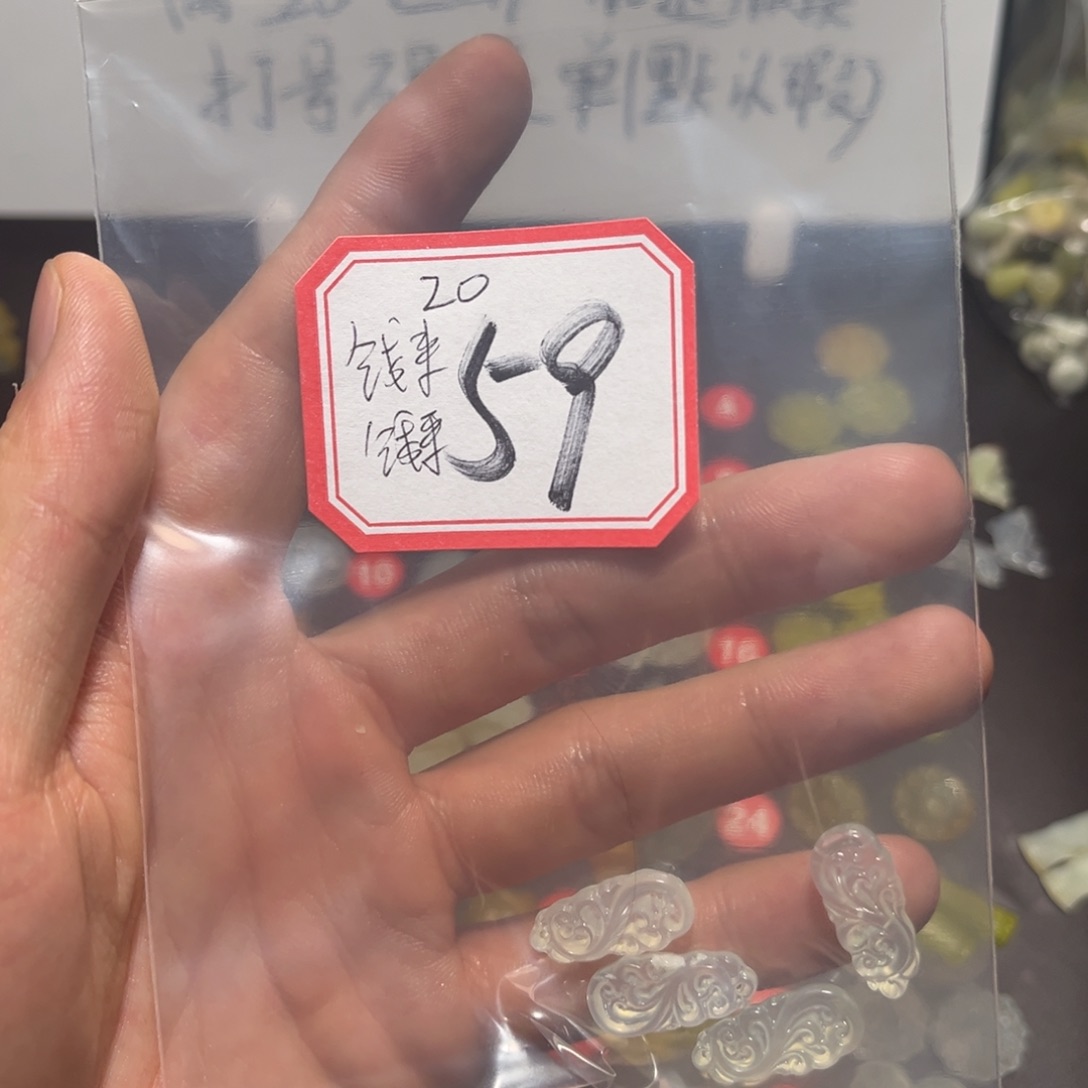 钱***来蛇纹石玉合金颈饰