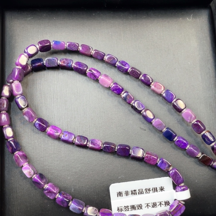 苏纪石（舒俱来）颈饰未镶嵌