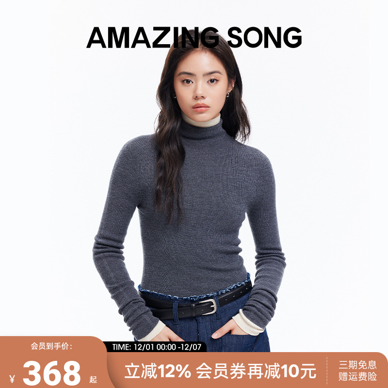 AmazingSong乙颂60支纯羊毛高领无缝打底衫秋冬百搭修身高领毛衣