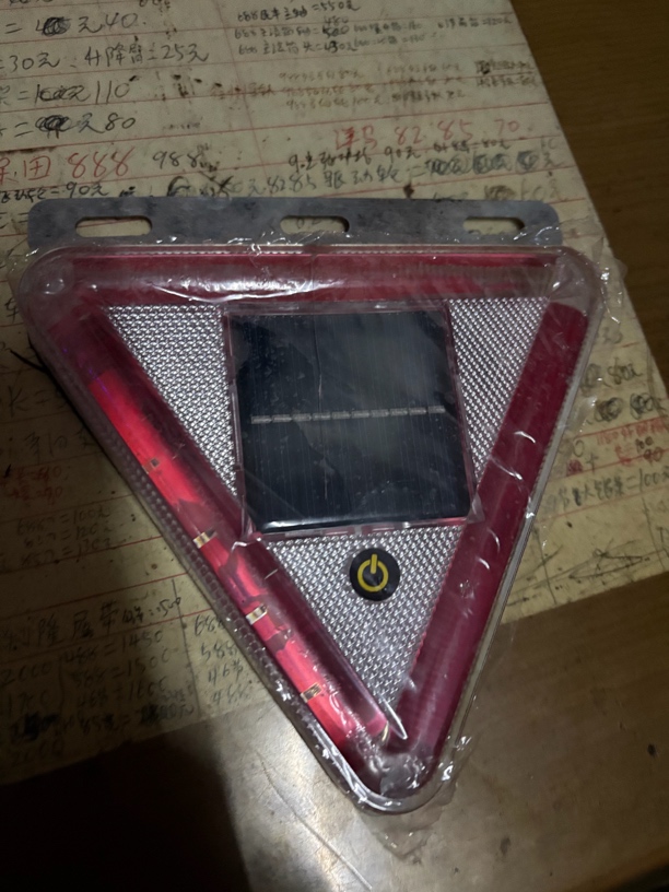 LED灯太阳能充电