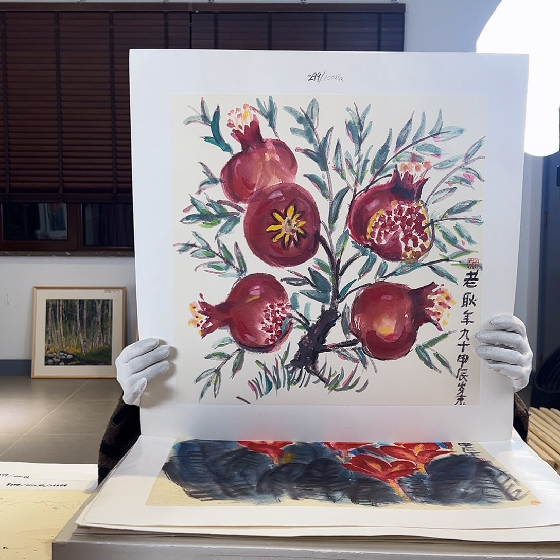 版画亲签限量发行s版