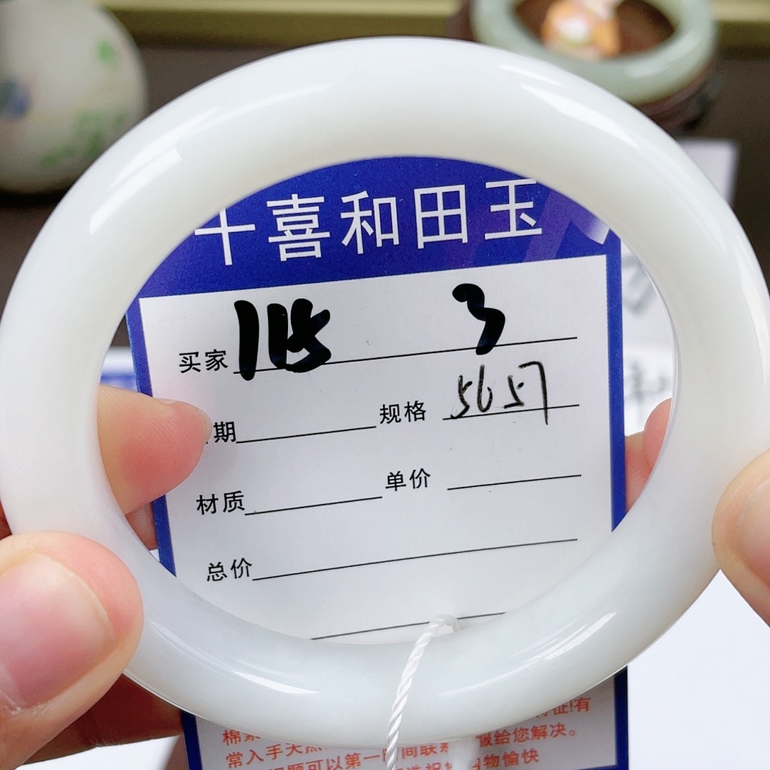 【闪购商品】和田玉手镯未镶嵌