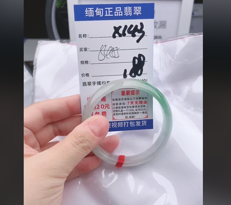 X143【缅甸翡翠 手镯】实物以直播间为准微色差G