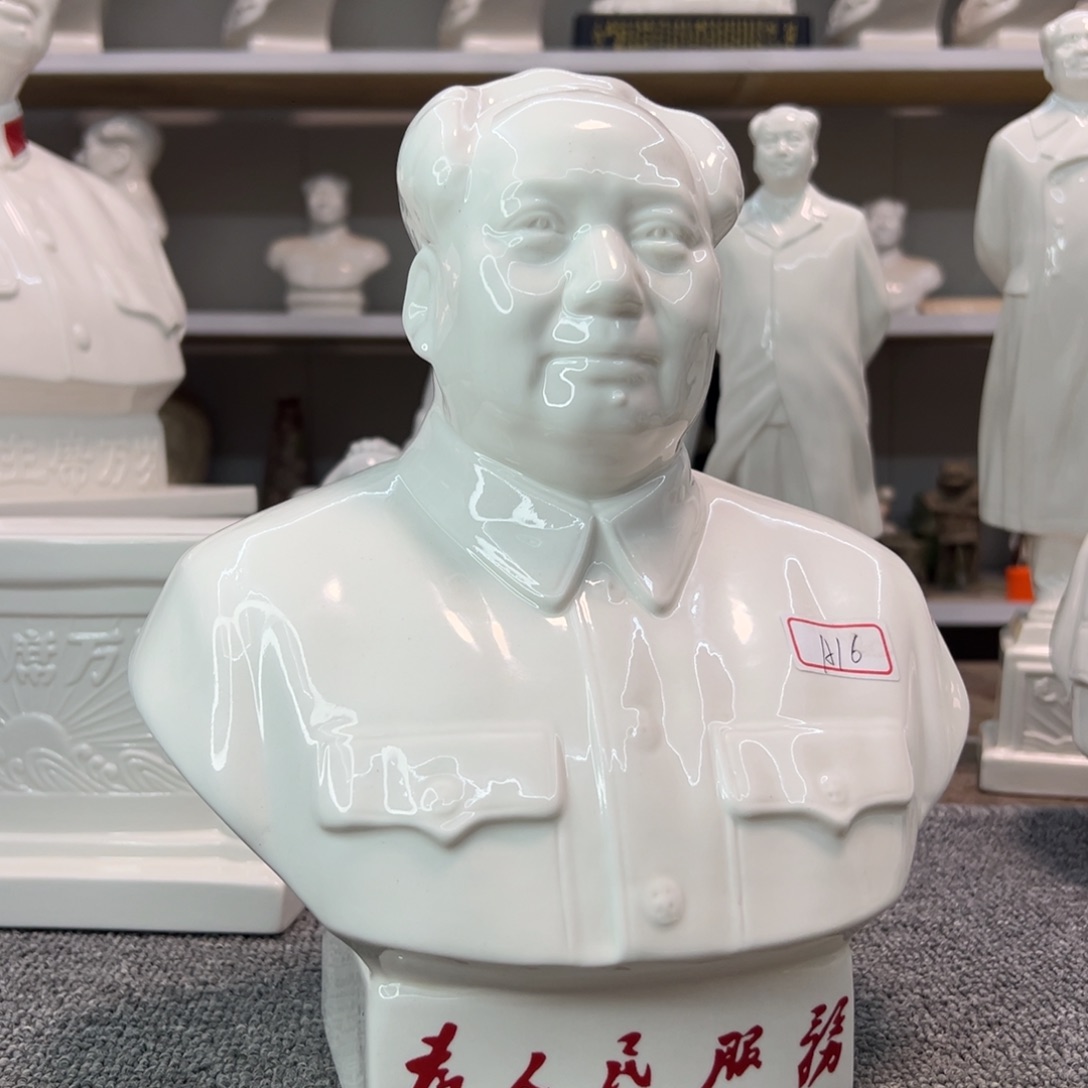 瓷片瓷片瓷片制作工艺等