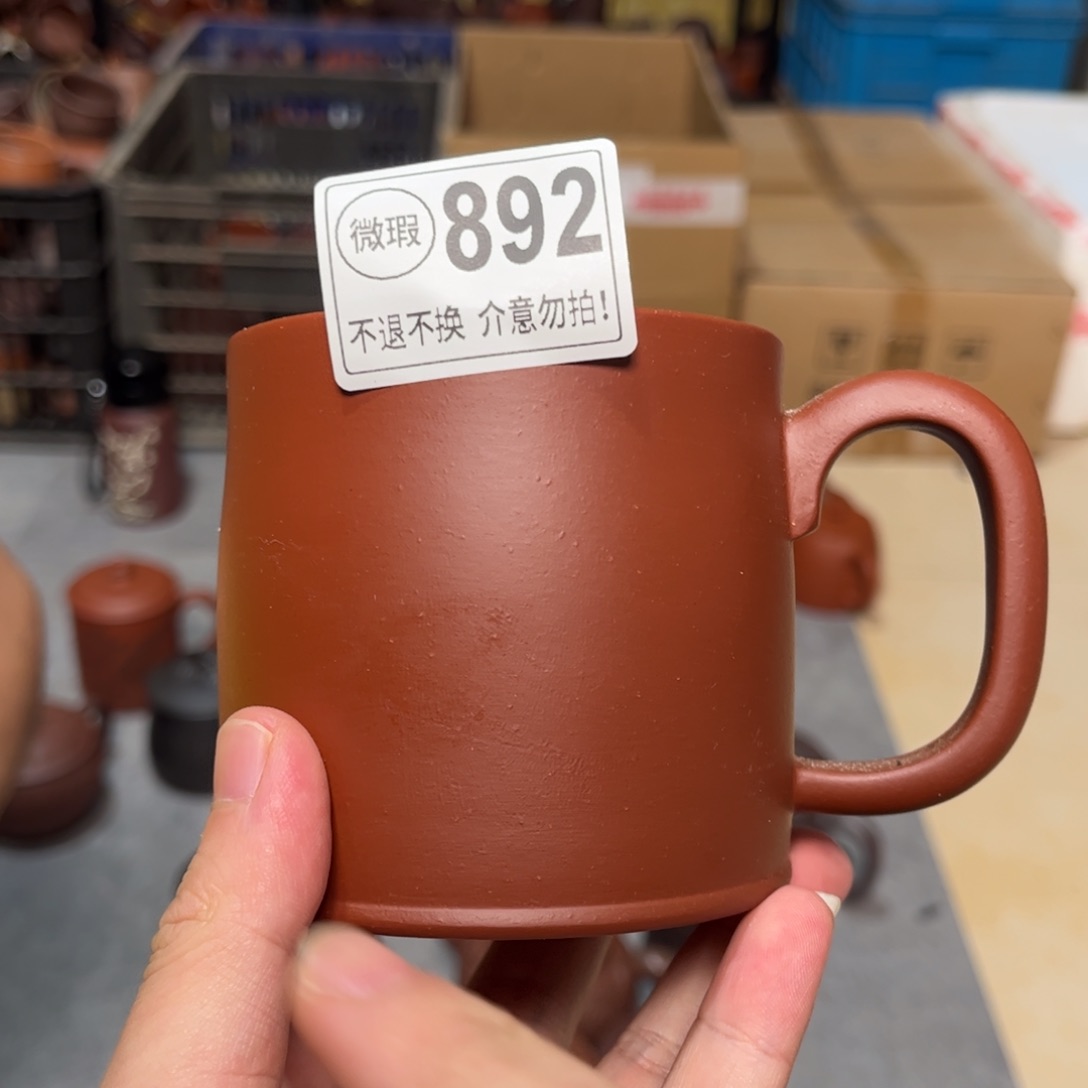 茶杯紫砂紫砂紫砂紫砂892