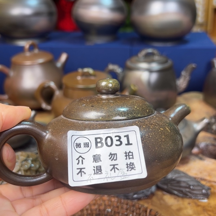 陶柴烧坭兴陶150cc