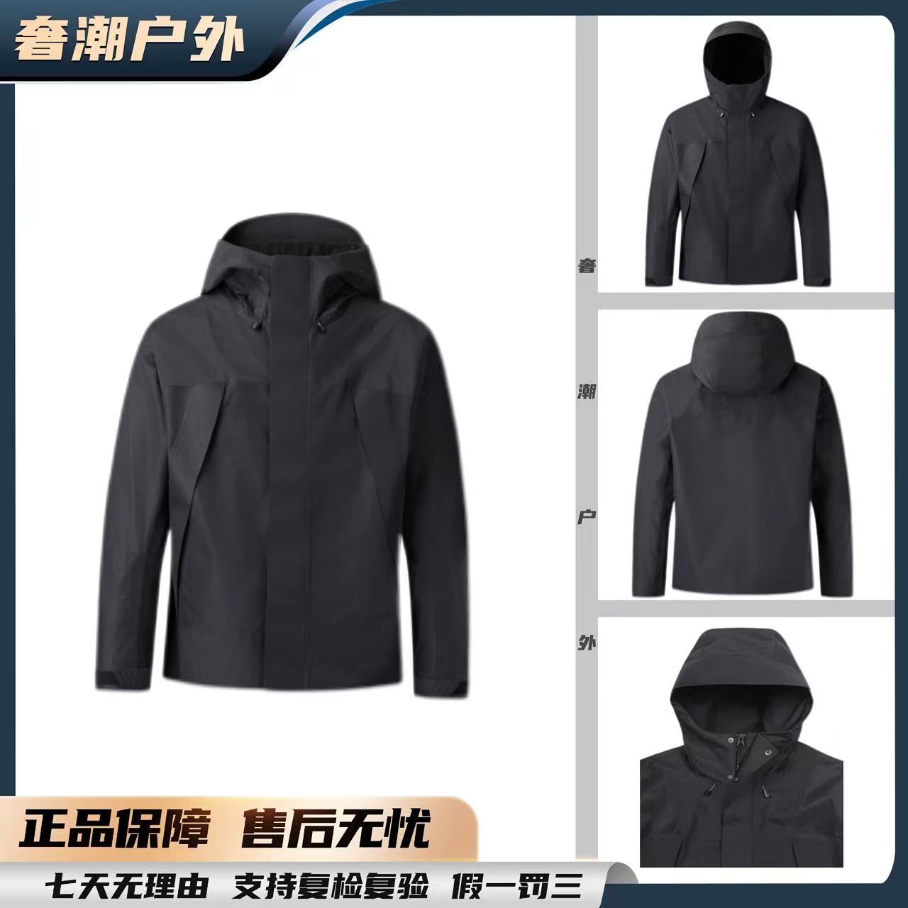 【双旦礼遇季】可隆Win DchaserGTX2L连帽防风防水户外冲锋衣 25211
