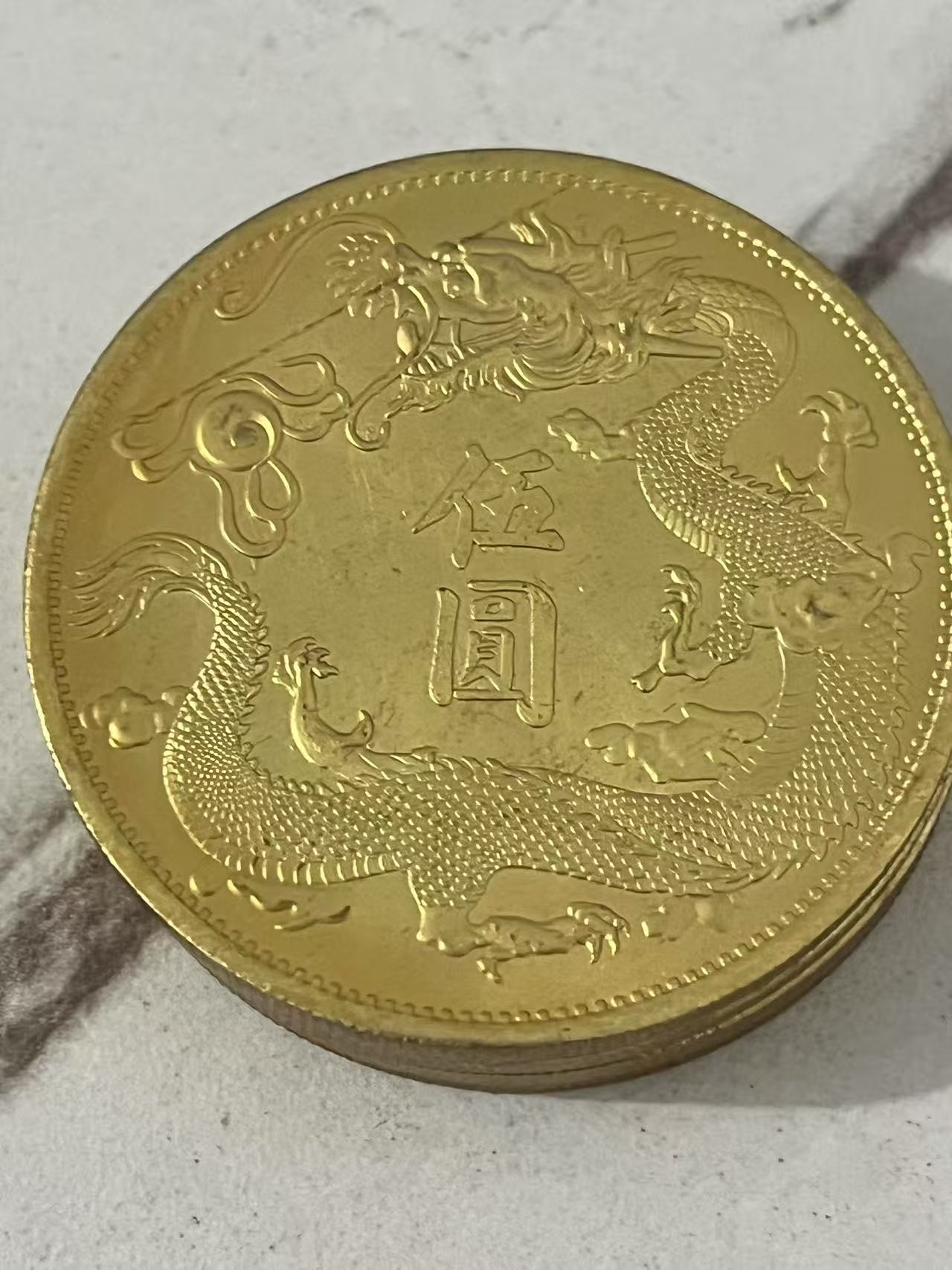 R052精选伍元手工摆件现代仿古复古工艺摆件