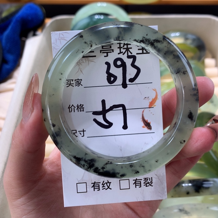 未镶嵌蛇纹石玉手镯雅*幂