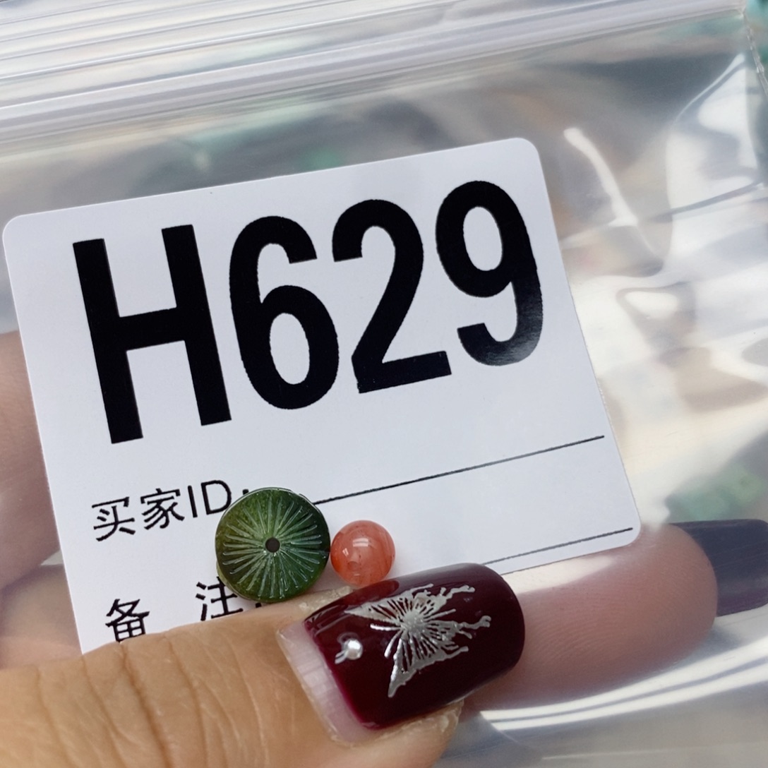 南红玛瑙配饰未镶嵌