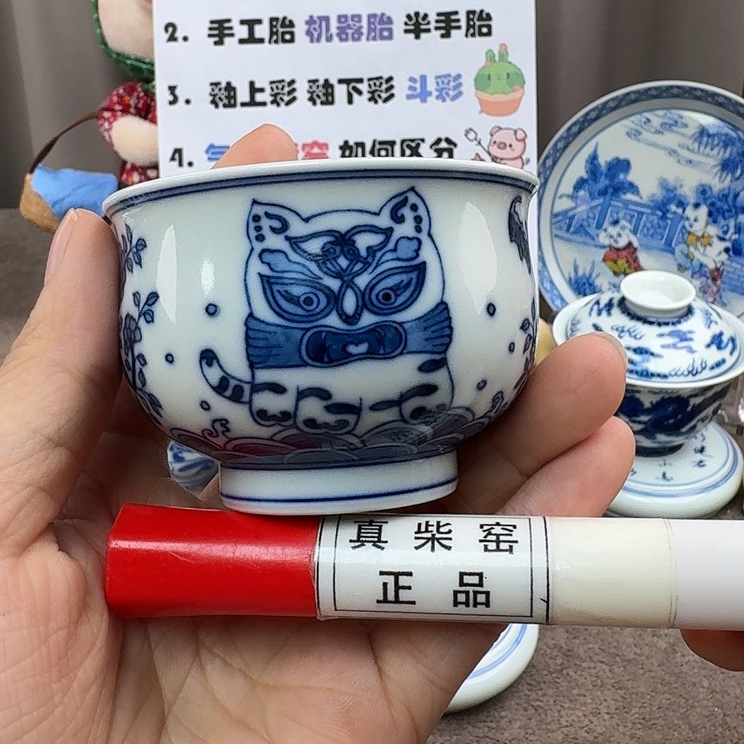 陶瓷艺术设计中心