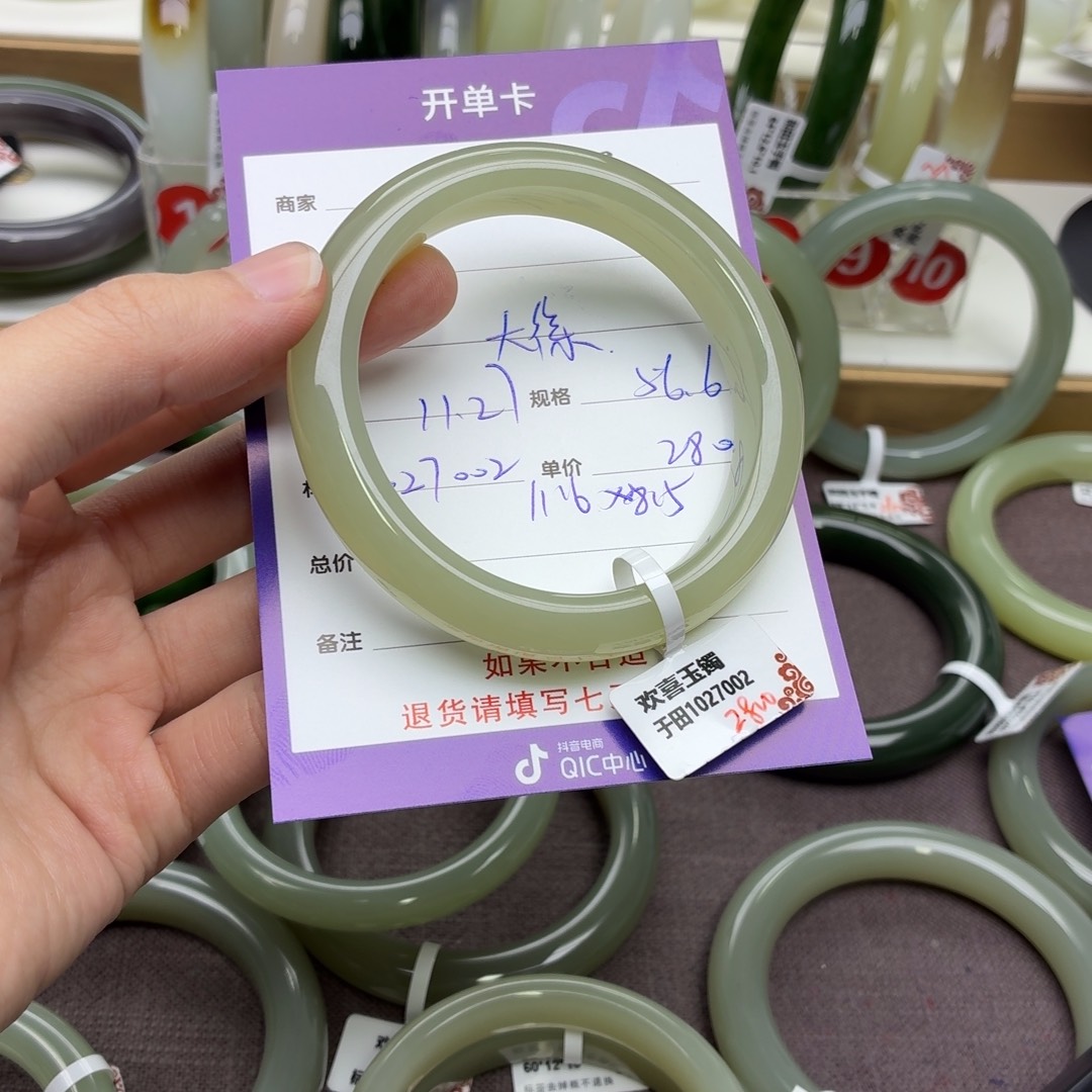 大***动和田玉未镶嵌手镯